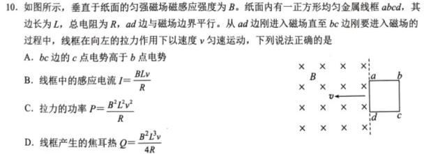 河南省2024届中考考前抢分卷CCZX