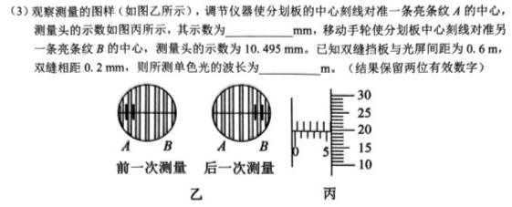 安徽省凤台片区2023-2024学年度第一学期八年级期末教学质量检测数学.考卷答案