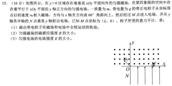 江西省吉安市十校联盟2023-2024学年第一学期七年级期中联考数学.考卷答案