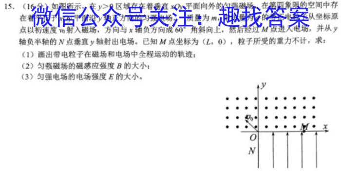 2024届衡水金卷先享题压轴卷(新教材B)1数学