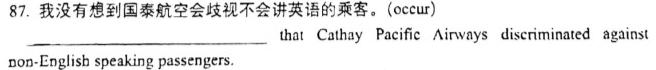 全国大联考2024届高三全国第一次联考 1LK-QG英语