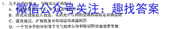 [佛山二模]广东省2023~2024学年佛山市普通高中教学质量检测(二)2数学