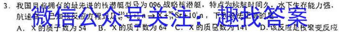 河北省2024年初三模拟演练（五）数学