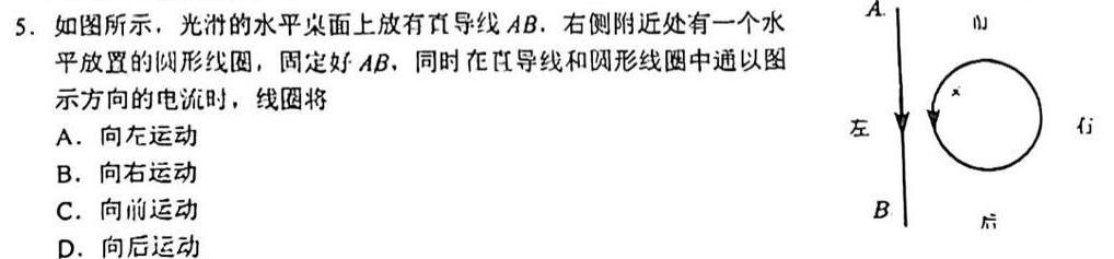 内蒙古2023-2024学年度第二学期高一年级4月联考数学.考卷答案