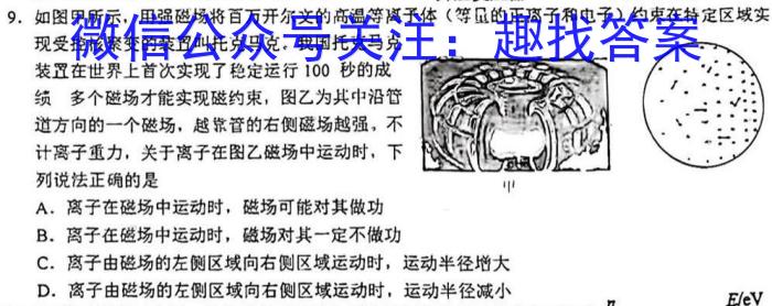 衡水金卷先享题月考卷