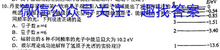 名校联考2024年贵州省初中学业水平模拟试卷（二）数学h