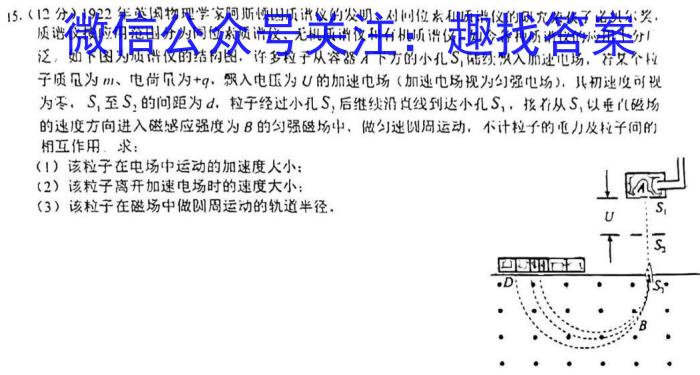 贵州省高一黔西南州2023~2024学年度第二学期期末教学质量监测(241946D)数学