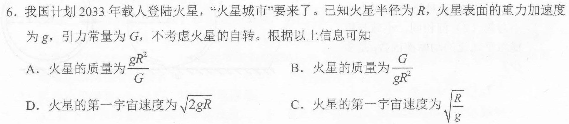 江西省2024年初中学业水平考试样卷试题卷（三）数学.考卷答案