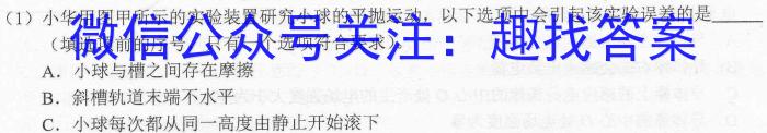 江西省2024届九年级上学期第四阶段练习数学