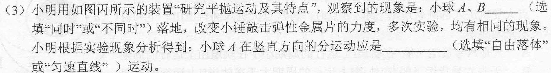 安徽省2023-2024学年度八年级阶段诊断（三）数学.考卷答案