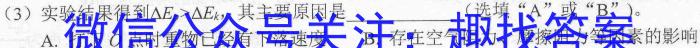 2023-2024学年度苏锡常镇四市高三教学情况调研(一)1(2024.03)数学