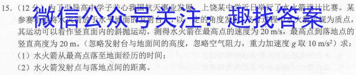[上饶一模]江西省上绕市2024届高三第一次高考模拟考试英语