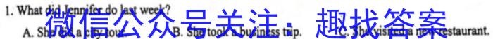 山西省忻州市2022-2023学年八年级第二学期期末教学质量监测（23-CZ261b）英语试题