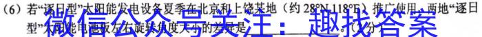 2024届[国考1号1]高三暑期补课检测(1)&政治
