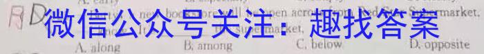 思南中学2023-2024学年度高三第一学期第二次月考英语