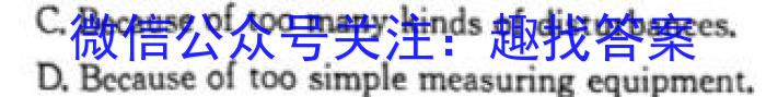 湖南省名校联盟·2023年上学期高二入学摸底考试英语试题