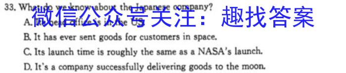 云南省2024届高三试卷9月联考(单杠 YN)英语