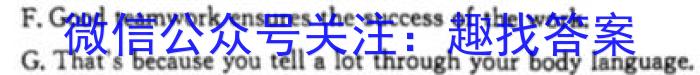 山西大学附中2023-2024学年第一学期九年级开学学情诊断英语