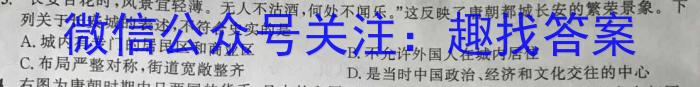 2023~2024学年核心突破XGK(一)（政治）