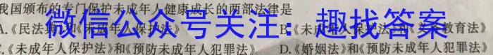 衡水金卷先享题2023-2024高三一轮复习摸底卷(甘肃专版)二政治试题c