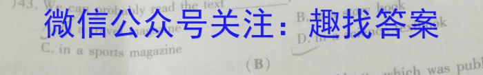 ［重庆南开中学］重庆市高2024届高三第二次质量检测英语试题