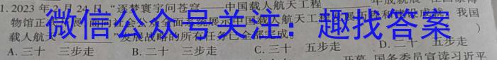河南省鹤壁市2023-2024学年上期八年级期末教学质量调研测试政治试卷d答案