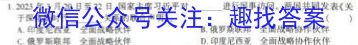 百师联盟2024届高三一轮复习联考(三)新教材政治~