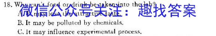 2024届贵州省贵阳一中高考适应性月考(一)(白黑黑黑白白白)英语