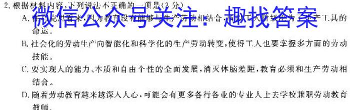 ［海南大联考］海南省2024届高三9月联考语文