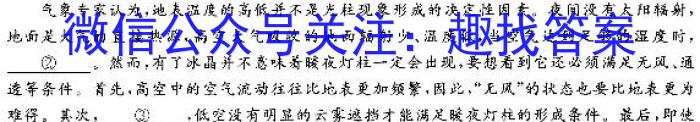 陕西省2024届九年级收心考试(温泉)语文