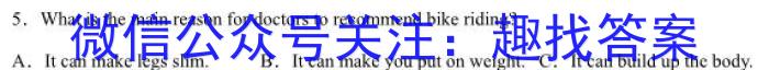 023-2024学年度武汉市部分学校高三年级九月调研考试英语"