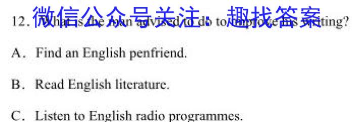 2023年湖北省高二9月起点考试 新高考联考协作体英语