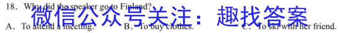 2024届北海市高三第一次模拟考试(24108C)英语试题