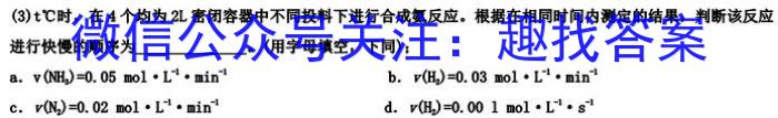 12024届广西名校开学考试(9月)化学