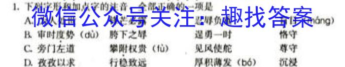 安徽省无为市赫店中心学校2023-2024学年八年级上学期第一次周测语文