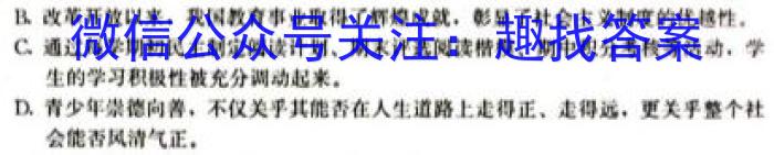 陕西省绥德中学2023-2024学年度第一学期八年级开学质量检测语文