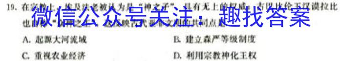 陕西省西安市工业大学附属中学2023-2024学年八年级上学期收心考试政治s