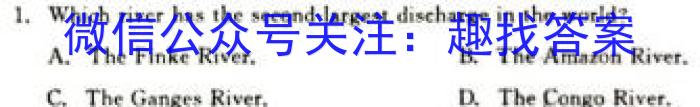 河南省2024届高三上学期起点考试英语