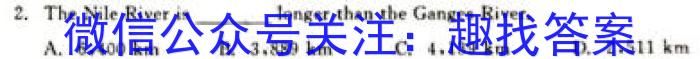 辽宁省名校联盟2023-2024学年高二上学期10月联合考试英语