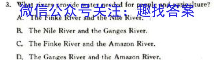 安徽省2023-2024学年高二年级上学期阶段检测联考英语