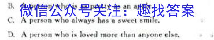 浙江省金华十校2023年10月高三模拟考试（一模预演）英语