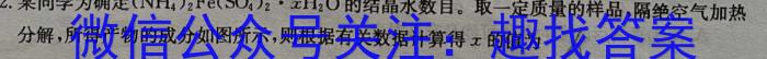 j江西省南昌2024届NCS高三摸底测试(9月)化学