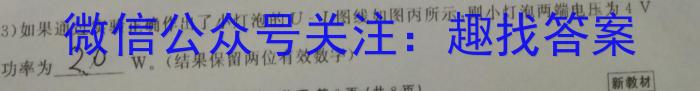 2024届河北省唐山市高三上学期摸底演练（9月）物理.