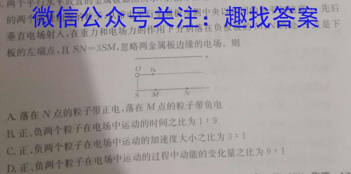 ［广西大联考］广西省2024届高三年级8月联考l物理