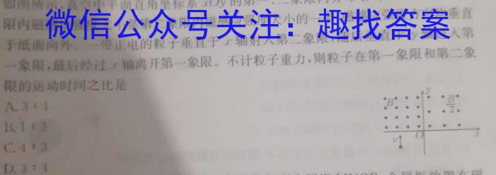 ［甘肃大联考］甘肃省2024届高三年级8月联考物理`