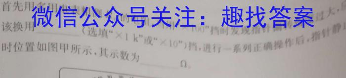 安徽省宣城市2022-2023学年度七年级第二学期期末教学质量监测物理`