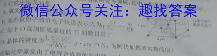 q2023-2024学年度永修县九年级入学检测化学
