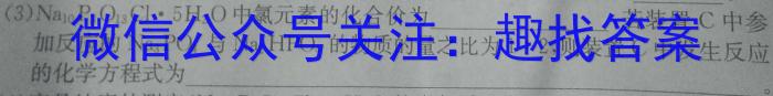 j辽宁省2024届高二9月联考(24-13B)化学