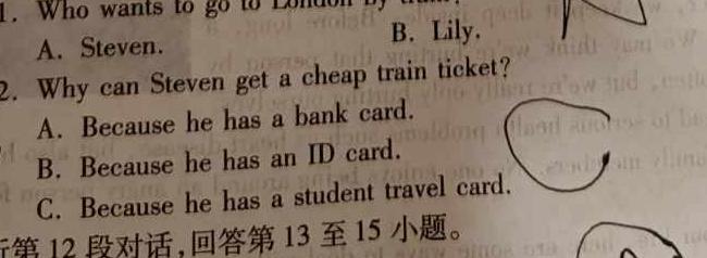 2023-2024学年安徽省八年级上学期阶段性练习（一）【考后更新】英语