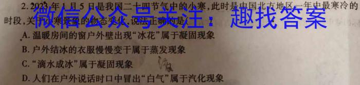 江苏省百校联考高三年级第一次考试q物理